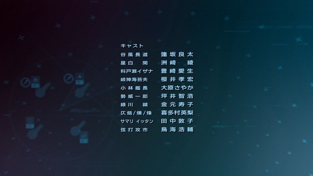 シドニアの騎士 4話が神回 死にまくり血みどろ演出 音響が素晴らしい アニ めに