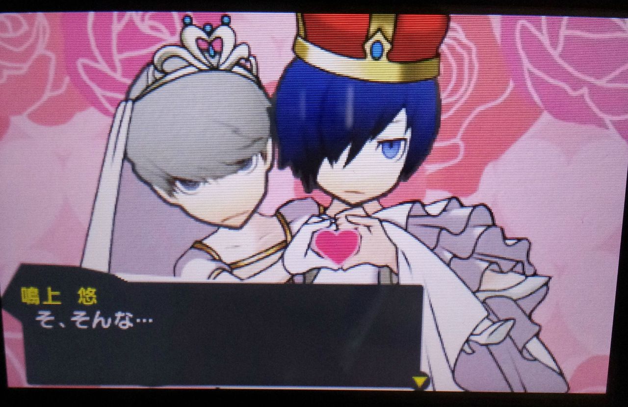 バレ注意 3ds ペルソナq では結婚できるキャラが色々 こんな組み合わせも アニ めに