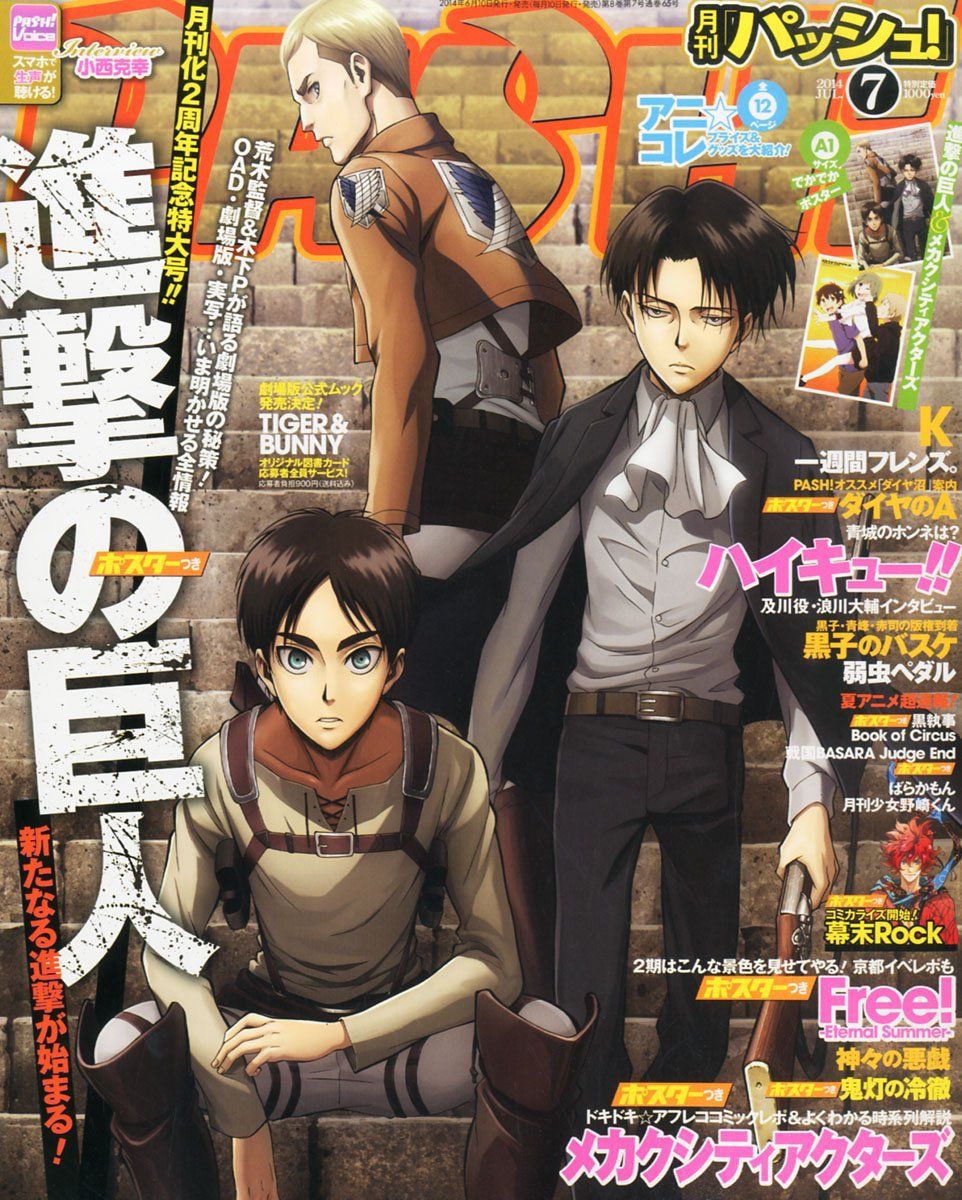 今月のアニメ雑誌情報まとめ 表紙が男キャラばっかwww アニ めに 今月のアニメ雑誌情報まとめ 表紙が男キャラばっかwww アニ めに
