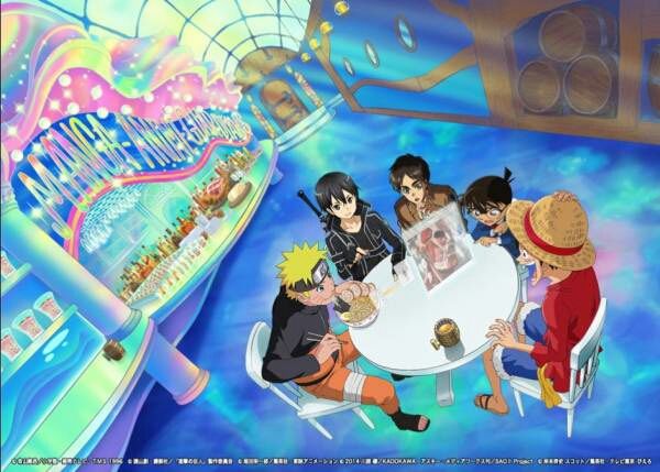 ルフィ コナン ナルト エレン キリトがコラボ 海賊版撲滅のためのプロジェクト始動 アニ めに