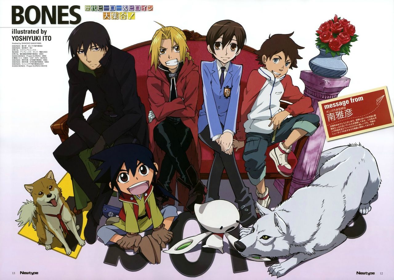 ガイナックス マッドハウス 制作会社の代表作品をメーターが書いた一枚絵が凄い Ig ボンズ Ufotable アニ めに ガイナックス マッドハウス 制作会社の代表作品をメーターが書いた一枚絵が凄い Ig ボンズ Ufotable アニ めに