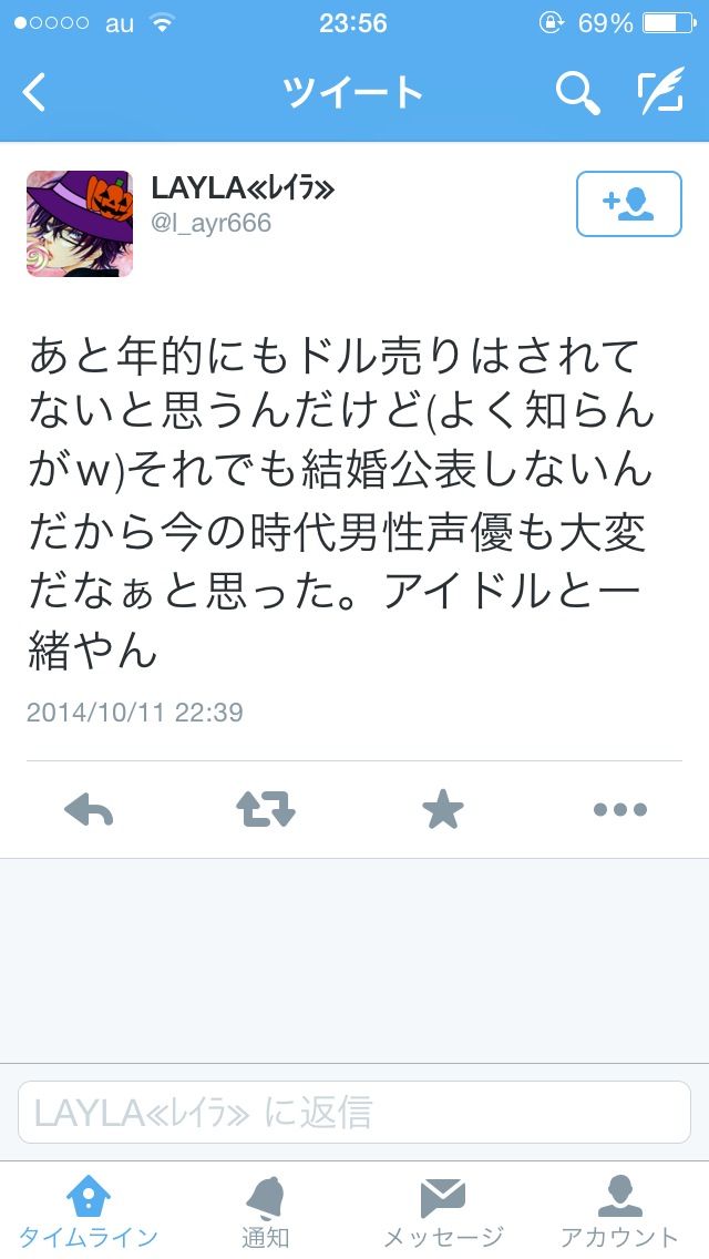 噂 人気男性声優の結婚式が極秘で行われ参列者が超豪華だった模様 アニ めに 噂 人気男性声優の結婚式が極秘で行われ参列者が超豪華だった模様 アニ めに