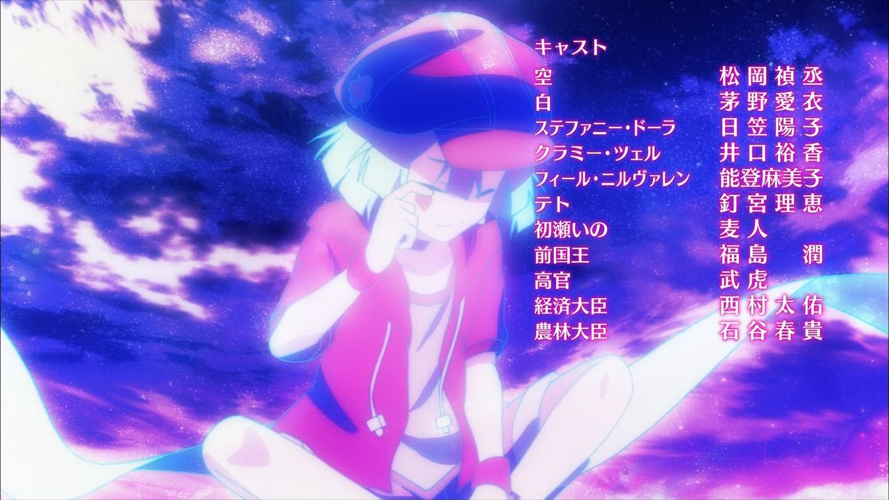 ノーゲーム ノーライフ 4話感想 いい最終回だった 勢いがあって期待してたのとは別の楽しみ方が出来そう アニ めに