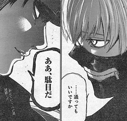 原作ネタバレあり 東京喰種のopの最後に出てくる白髪のイケメンって わんにゃん速報