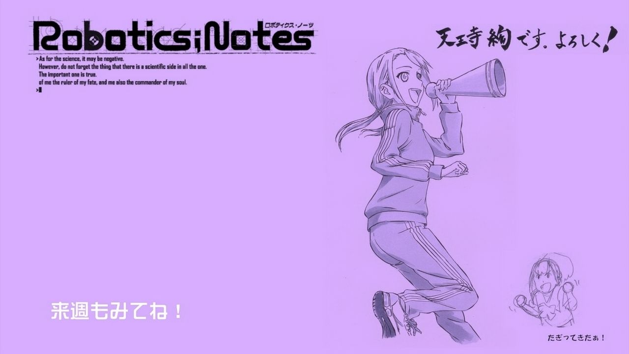 Robotics Notes エンドカード アニメエンドカード 画像まとめサイト Robotics Notes エンドカード アニメエンドカード 画像まとめサイト