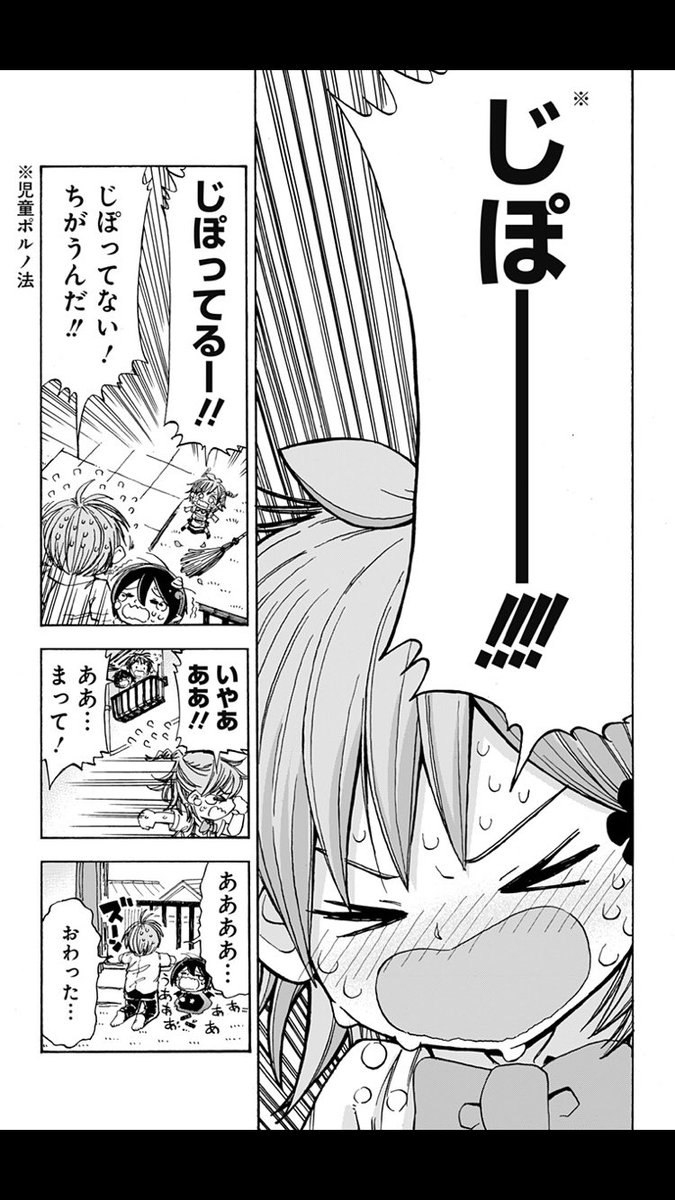 衝撃 ジャンプのネット漫画 悪魔のメムメムちゃん がマジで大絶賛 何度読んでも同じ場面で笑える ラキまと 衝撃 ジャンプのネット漫画 悪魔のメムメムちゃん がマジで大絶賛 何度読んでも同じ場面で笑える ラキまと