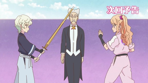 アイカツスターズ!55話138