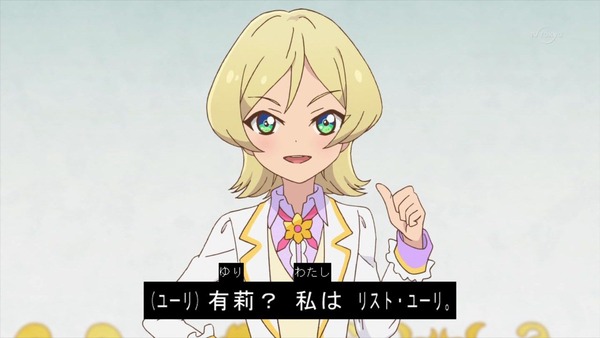アイカツスターズ!55話049