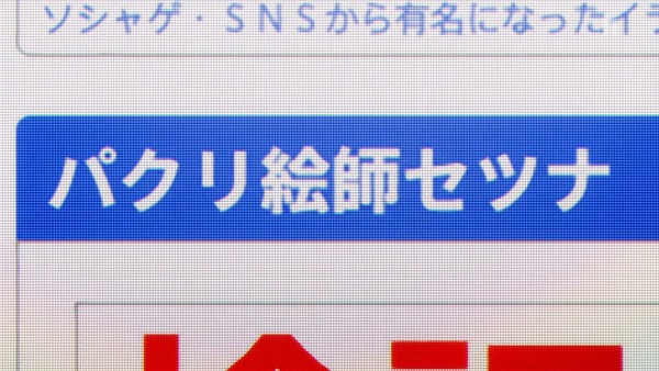 1497711184858