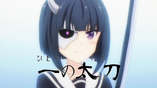 武装少女マキャヴェリズム 5話243