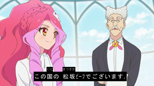 アイカツスターズ!55話042