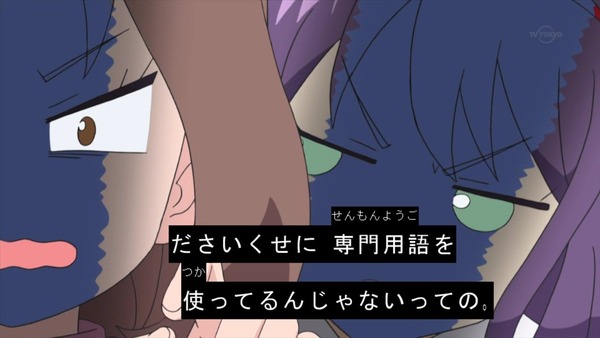 アイドルタイムプリパラ9話042
