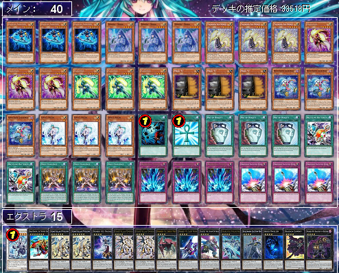 デッキ紹介 ストイック1キル型サンダー 2種類 アニブログ