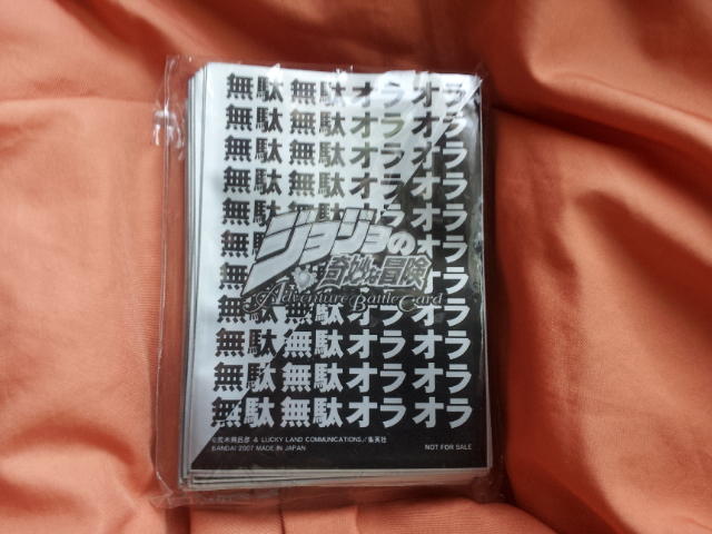 スリーブあれこれ アニブログ スリーブあれこれ アニブログ