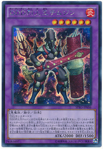 デッキ紹介 ストラク発売後の ｄｄ アニブログ