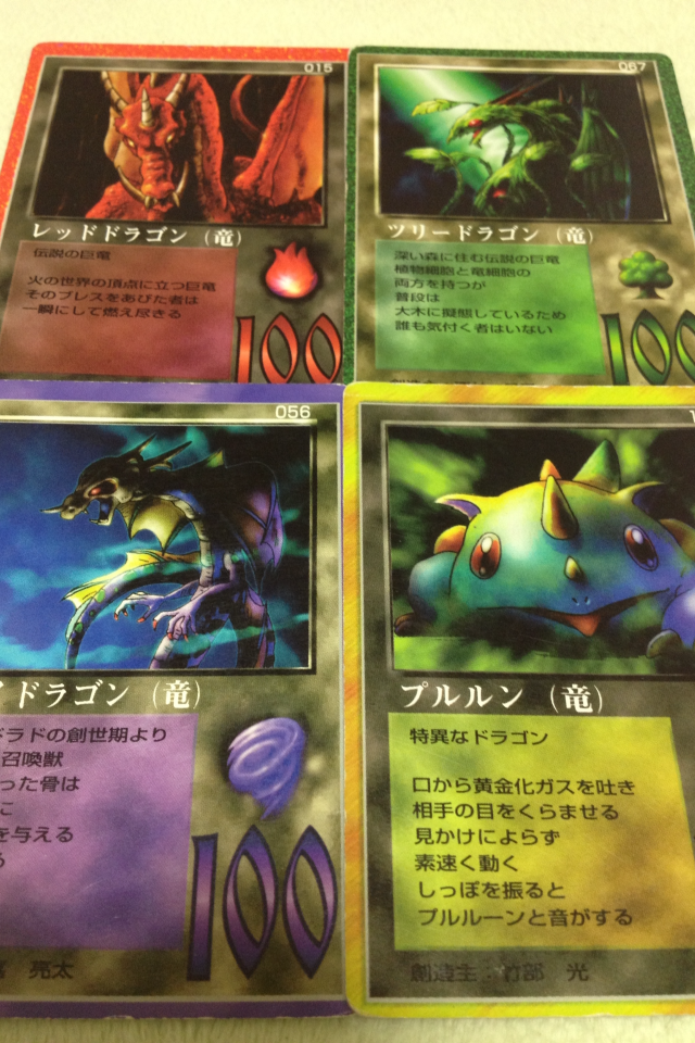 ａ マインドと征竜カウント方法 アニブログ