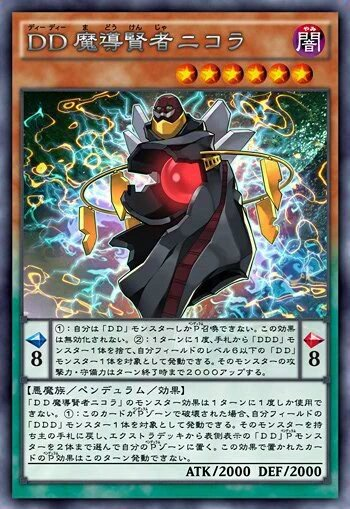 Dd新規についての感想 アニブログ