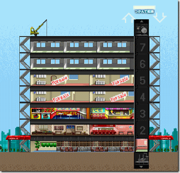 tower5