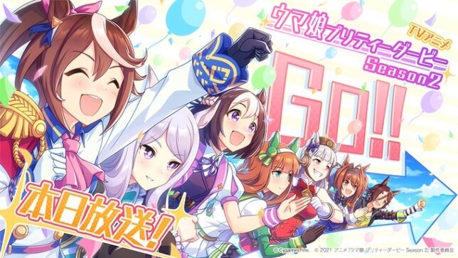 【朗報】ウマ娘のアニメ2期、かなり面白いｗｗｗ