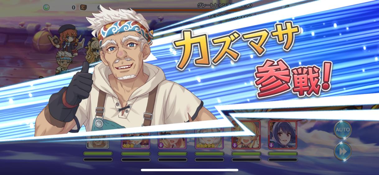 画像 プリコネさん ぶっ壊れチートの男キャラが実装されるｗｗｗ 2ch漫画アニメまとめアンテナ