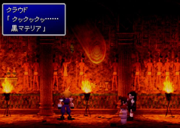 黒マテリア