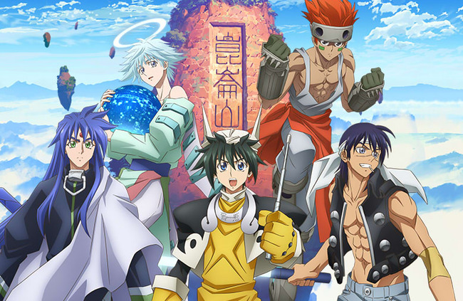 アニメ会社「クソ…うしとら、封神演義、ベム、ブギポ、銀英伝、オーフェンより強い作品さえあれば…」