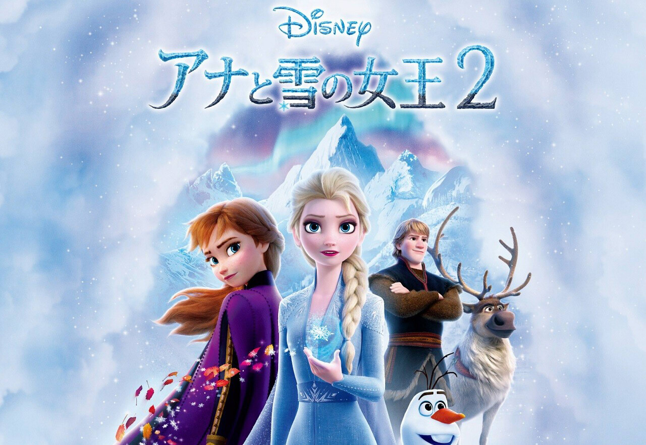 ディズニー ツイッター漫画家にアナ雪2の漫画を描かせ一斉に投稿させてしまう ステマではないと認識 人気の アプリ コミック にどっぷりハマって暇なし生活 ディズニー ツイッター漫画家にアナ雪2の漫画を描かせ一斉に投稿させてしまう ステマではないと認識 人気の アプリ コミック にどっぷりハマって暇なし生活