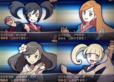 ポケモンで一番所属したいジム ジムリーダー なんj民の9割が一致するwww あにちる速報 ポケモンで一番所属したいジム ジムリーダー なんj民の9割が一致するwww あにちる速報