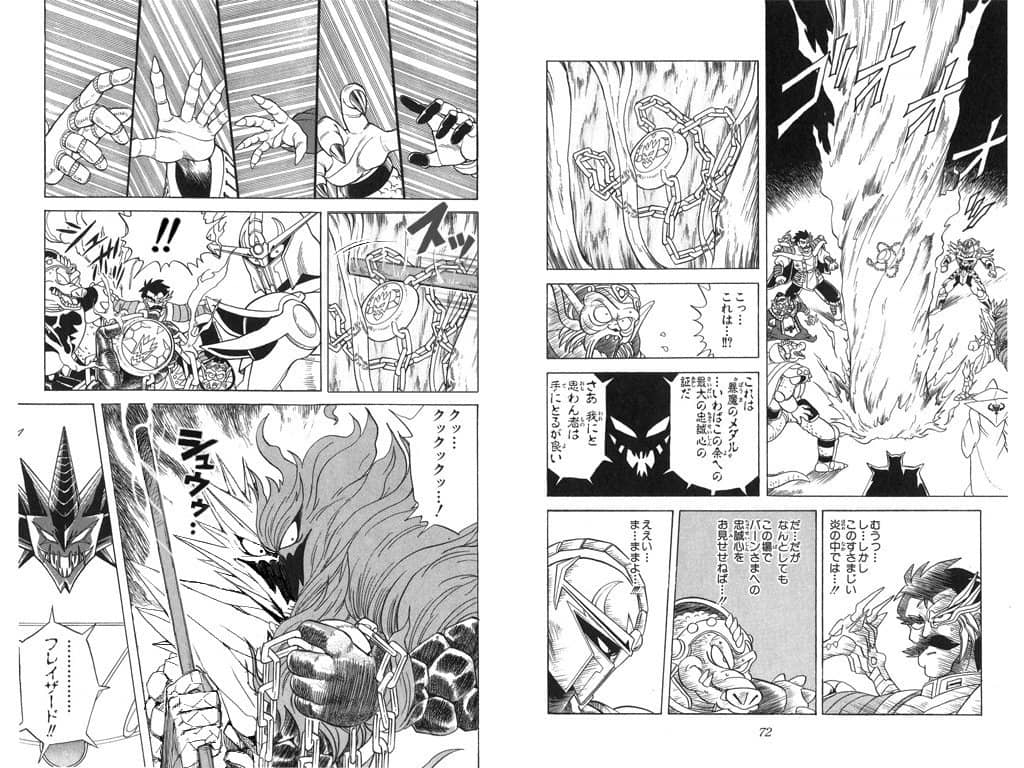 ええい ままよ これ何処で使う言葉なの あにちる速報 ええい ままよ これ何処で使う言葉なの あにちる速報