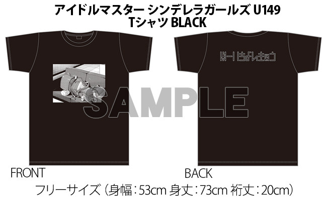 【画像】アイドルマスター、とんでもないTシャツを販売