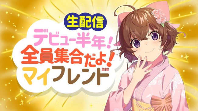 声優・阿澄佳奈さん、Vtuberになって生放送をするも視聴者が1200人しか集まらない…