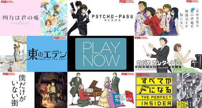 ノイタミナアニメで1番の名作ｗｗｗ