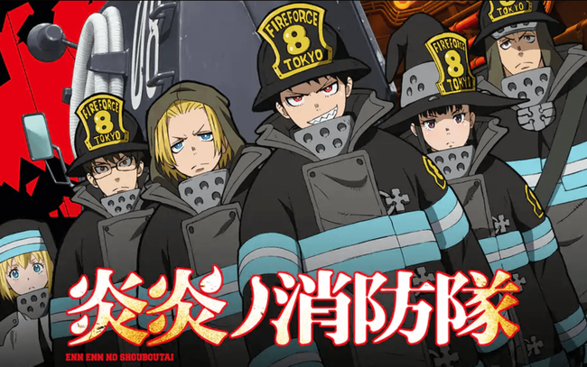 アニメ「炎炎ノ消防隊」、第3話の放送が見送りに