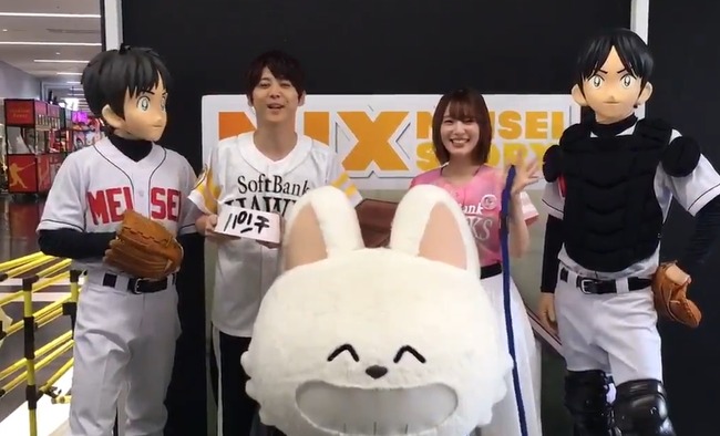 【動画】声優の梶裕貴と内田真礼さん、MIXのイベントでイチャついてしまうｗｗｗ