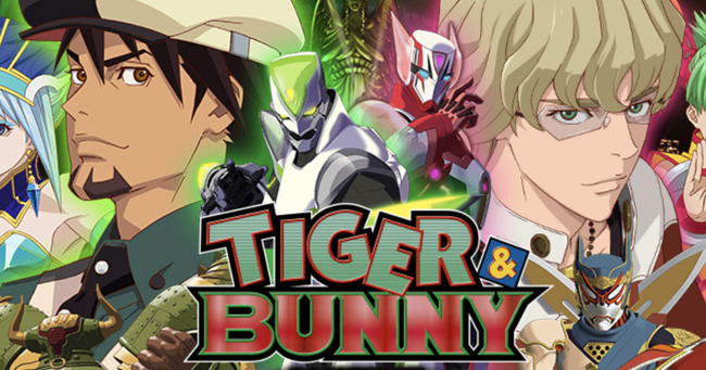 アニメ『タイガー&バニー』がスポンサー募集告知→企業公式ツイッター達が荒ぶる