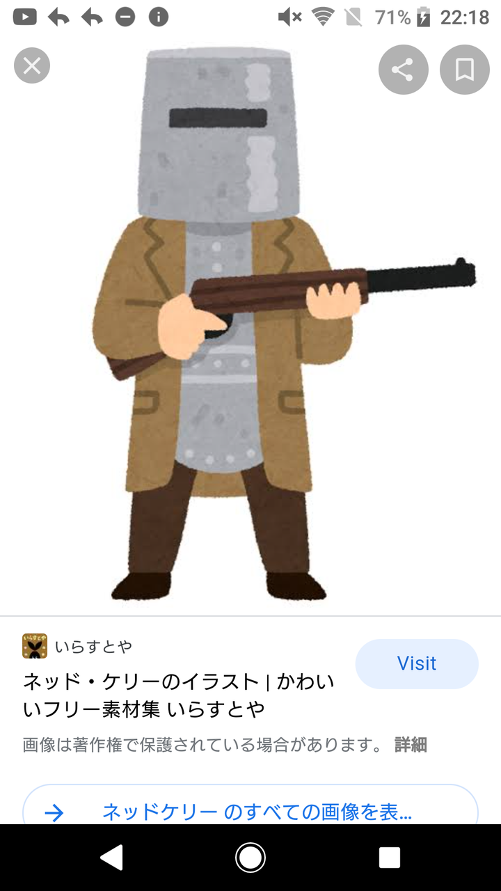 侍 忍者 こういうの他の国にもないんか あにちる速報 侍 忍者 こういうの他の国にもないんか あにちる速報