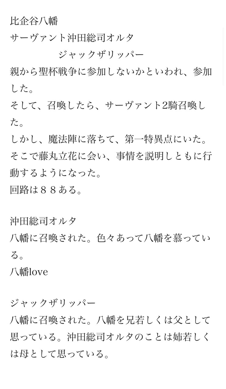 葉山アンチ 八幡 ss やはりぼっちとコミュ障のボーダーは間違っていない