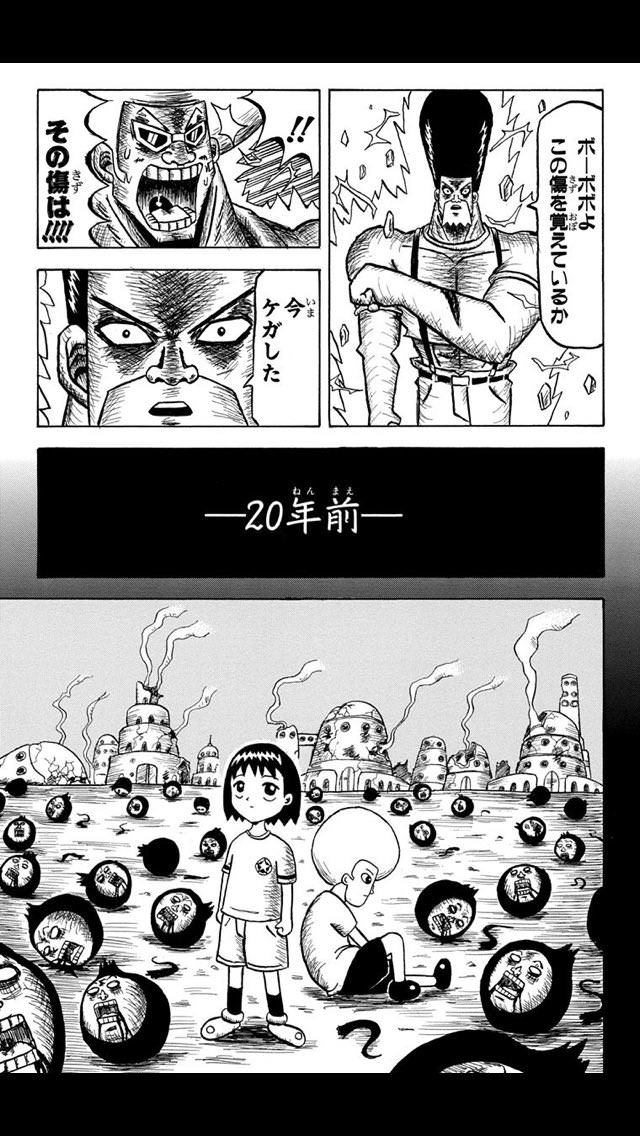 アニメ ボボボーボ ボーボボ を打ち切りにさせたptaの発言 あにちる速報