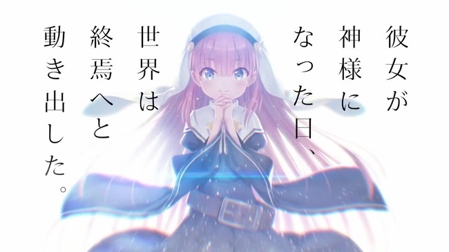 Key新作「神様になった日」のメインヒロイン役、佐倉綾音さんに決定