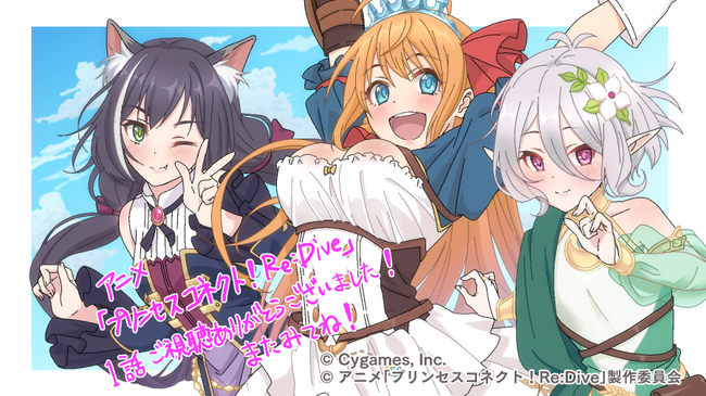 【悲報】プリコネの主人公、戦闘中に後ろで見てるだけのFGOレベルだった