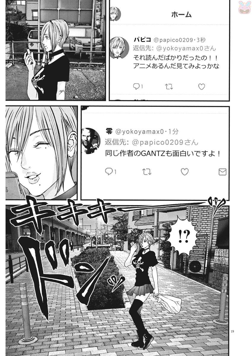 Gantz作者の奥浩哉さん 新作でまた自分の作品を褒めてしまうｗｗｗｗｗ まとめ 漫画アニメ用