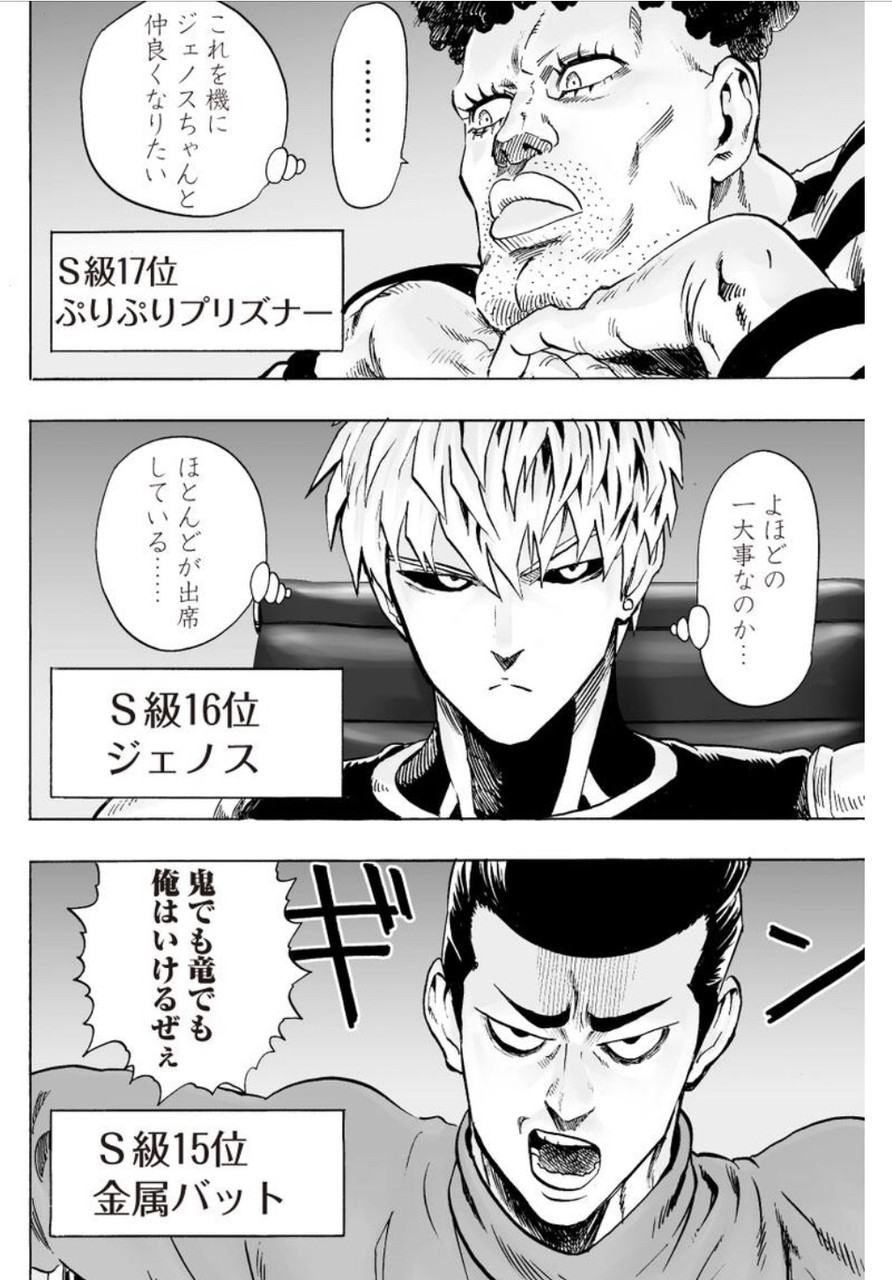 刹那で忘れちゃった まぁいいかこんな漫画 刹那で忘れちゃった まぁいいかこんな漫画