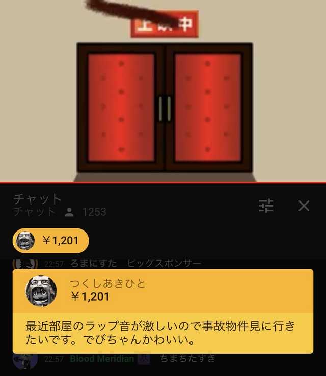 no title