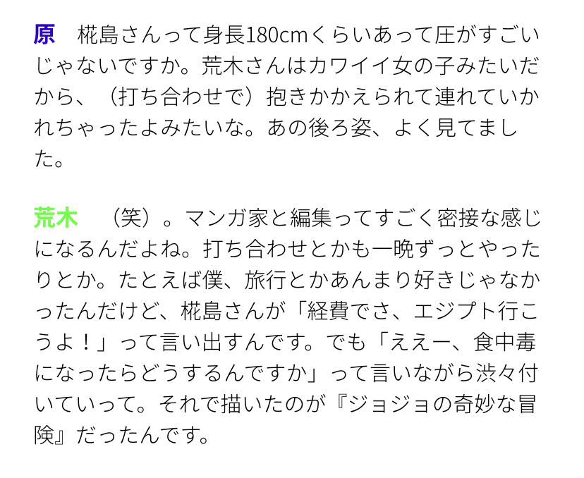 最も好ましい ジョジョ 身長 一覧 ジョジョ 身長 一覧 最も好ましい ジョジョ 身長 一覧 ジョジョ 身長 一覧