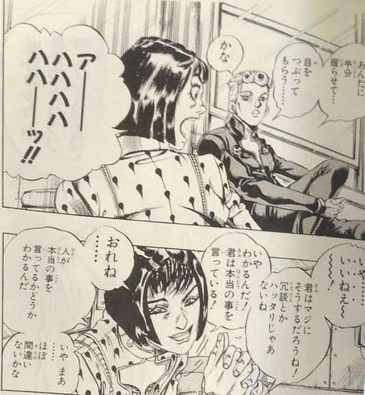 画像 原作でブチャラティ初登場した時の顔ｗｗｗ 異世界転生まとめ速報