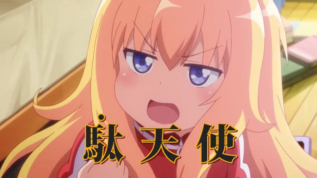 ガヴリールドロップアウトとかいうアニメｗｗｗ