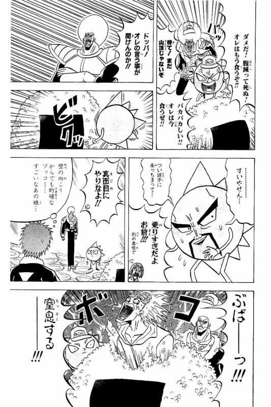 現在開催中のボボボーボボーボボ人気投票 意外な結果に あにちる速報