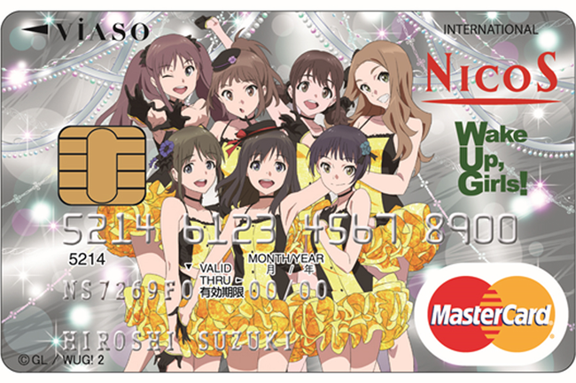 【悲報】アニメ絵のクレジットカードに申し込んだオタクさん、勝手にデザイン変更されてしまう…