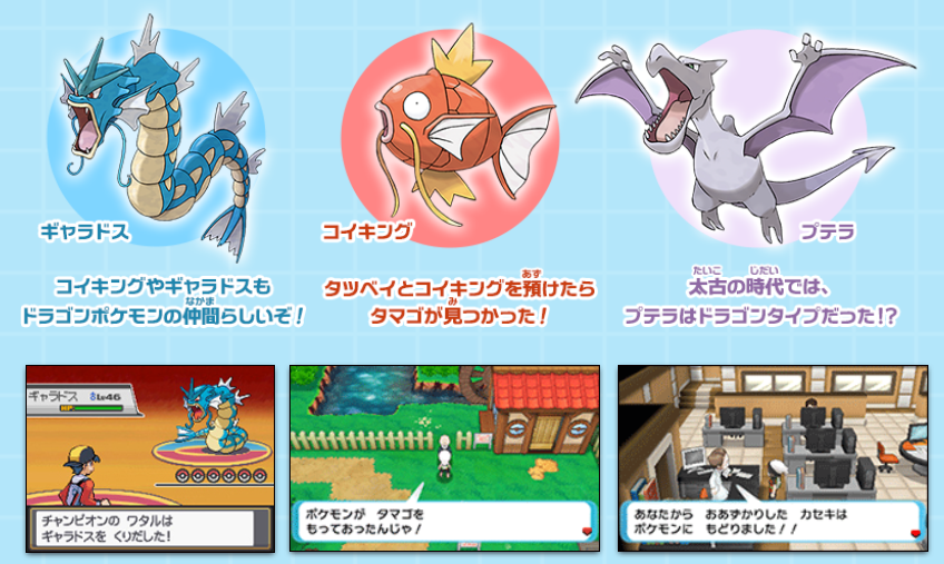 キッズ どうしてワタルはドラゴンじゃないポケモンも使うの ドラゴン使い 素人はそう思うかぁ あにちる速報 キッズ どうしてワタルはドラゴンじゃないポケモンも使うの ドラゴン使い 素人はそう思うかぁ あにちる速報