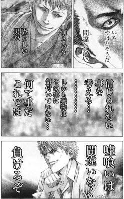 嘘喰いの名言 あんた 嘘つきだね しか思いつかない あにちる速報 嘘喰いの名言 あんた 嘘つきだね しか思いつかない あにちる速報